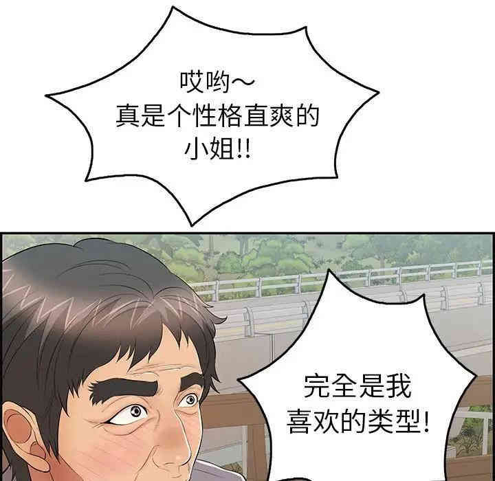 第88张