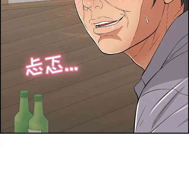 第104张