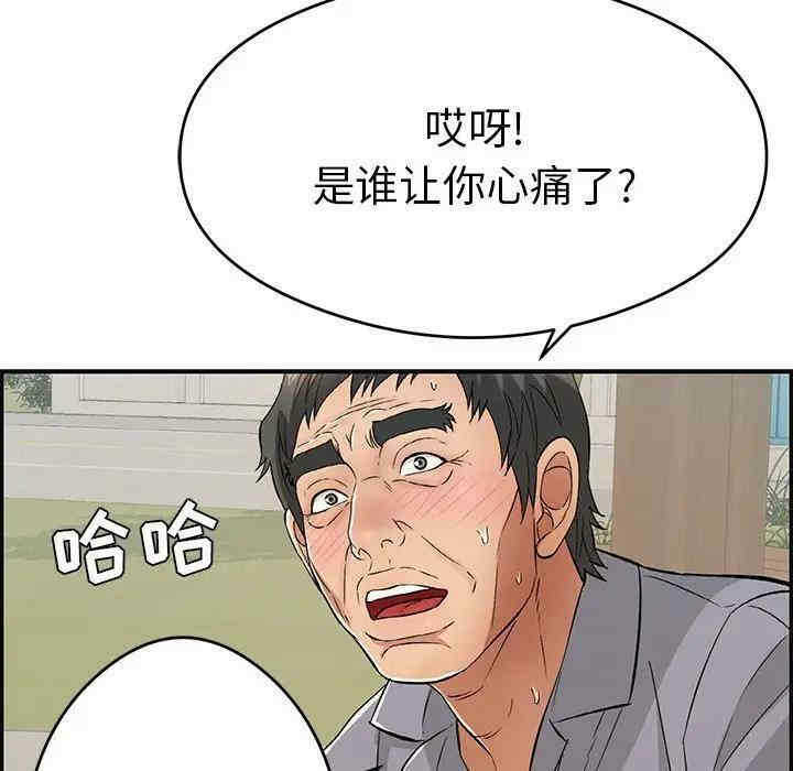 第133张