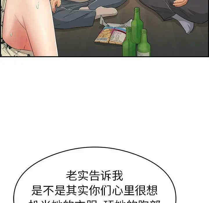 第136张