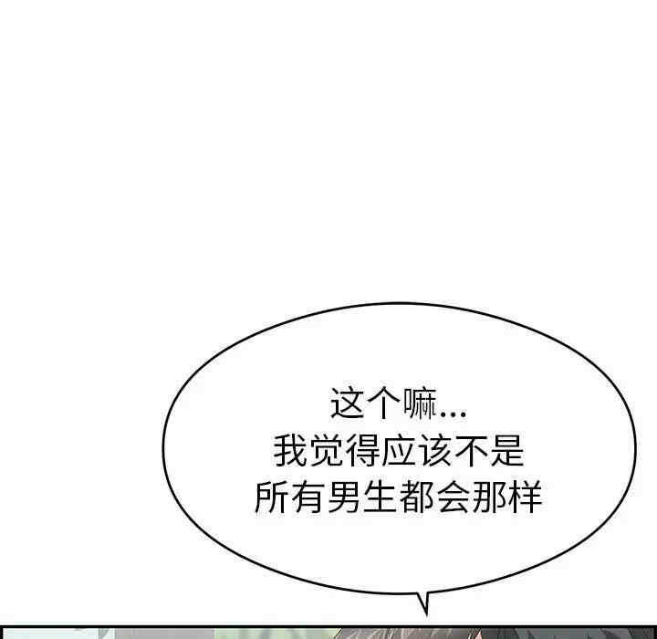第139张