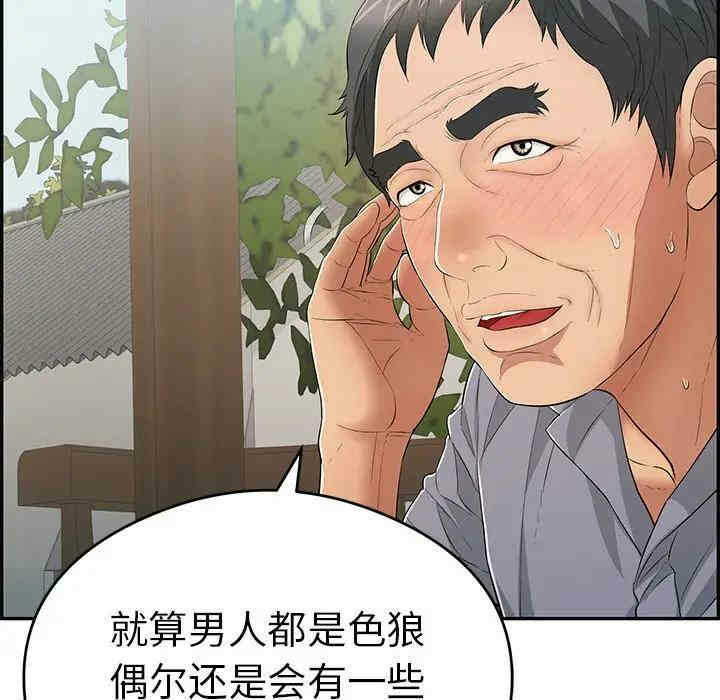 第2张