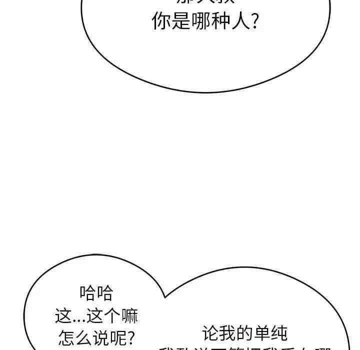 第8张
