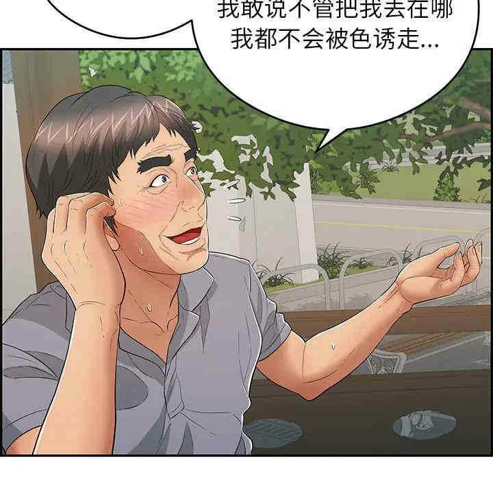 第10张