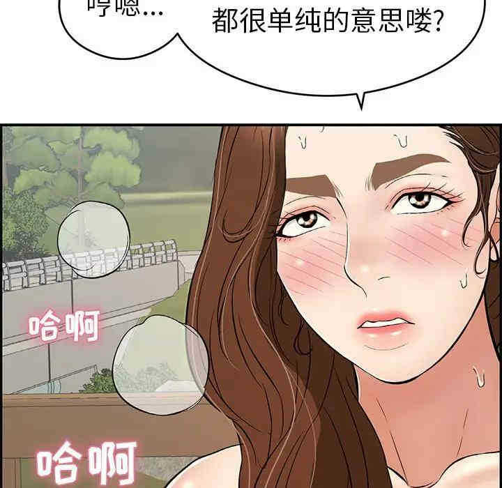 第17张