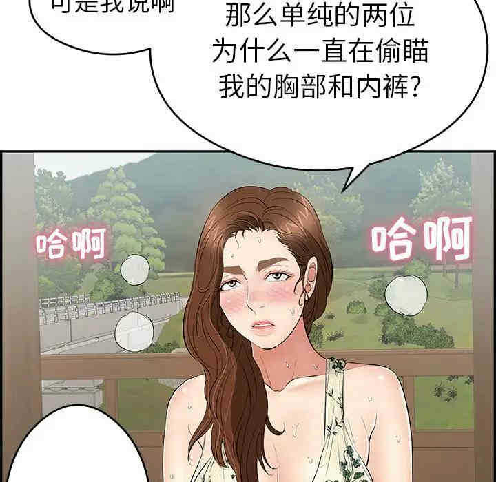 第22张