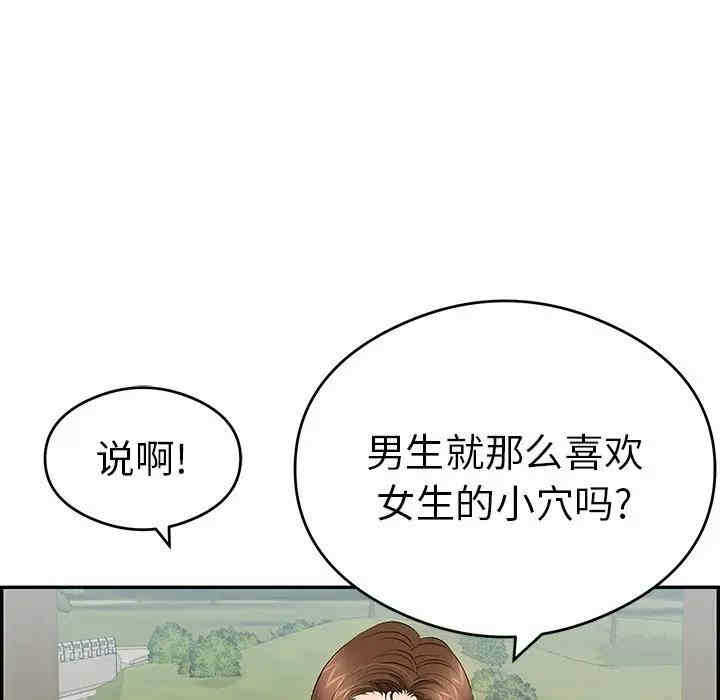 第48张