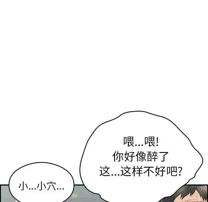 第55张