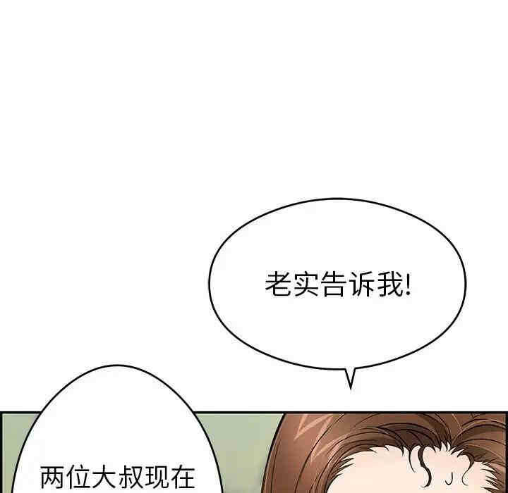 第60张