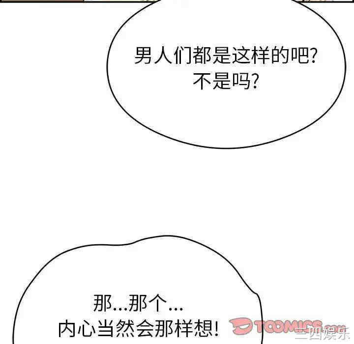 第63张