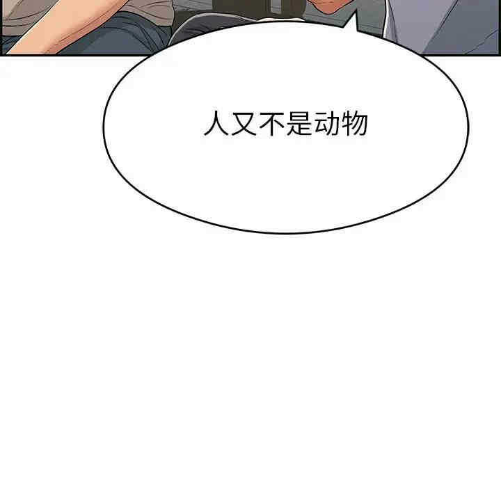 第68张