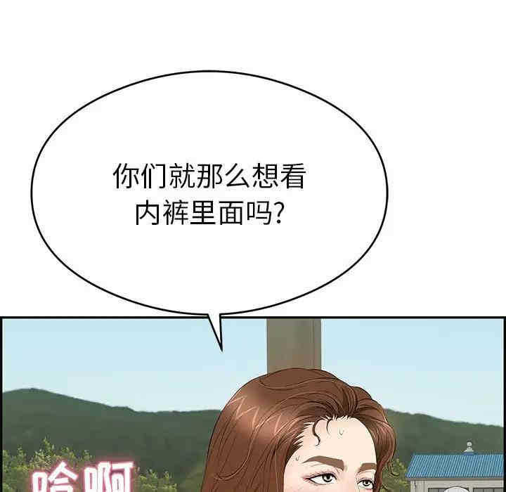 第81张