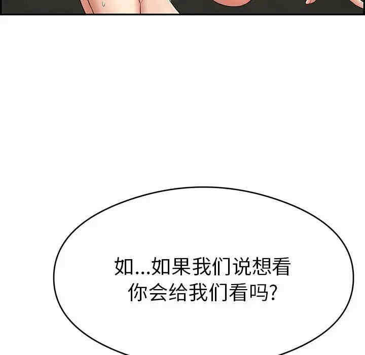 第86张
