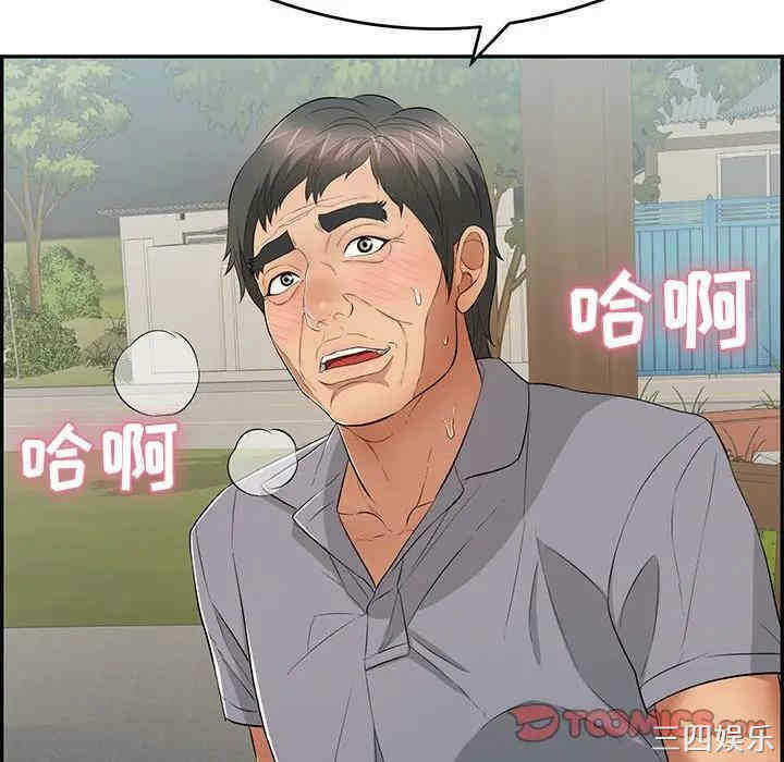 第87张