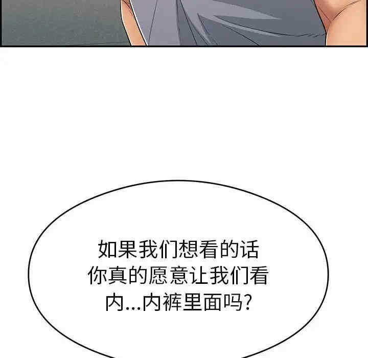 第90张