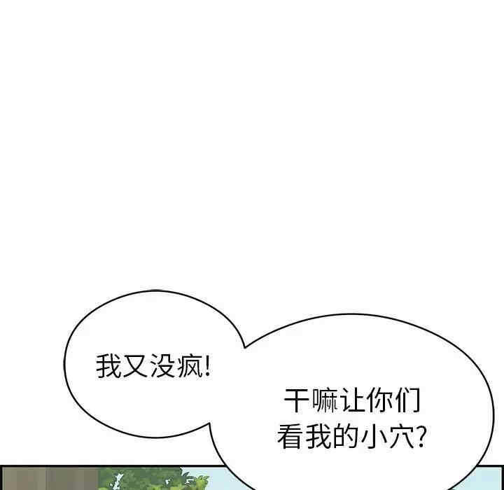 第98张
