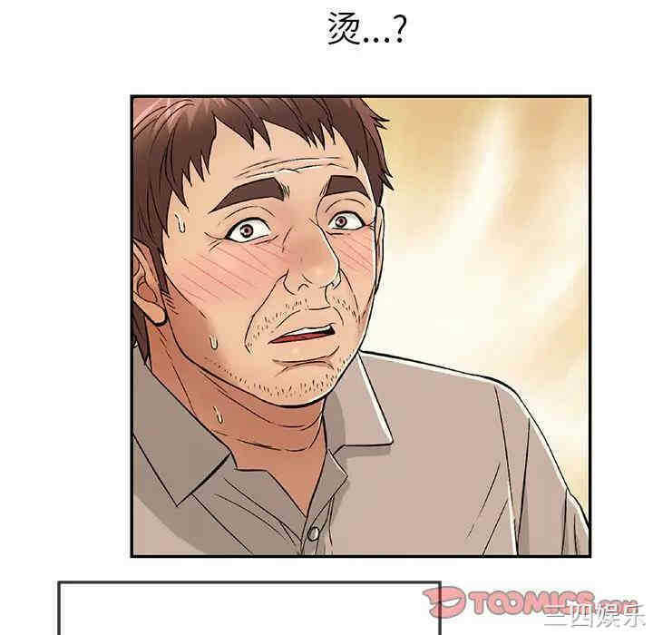 第112张