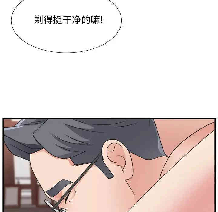 第70张