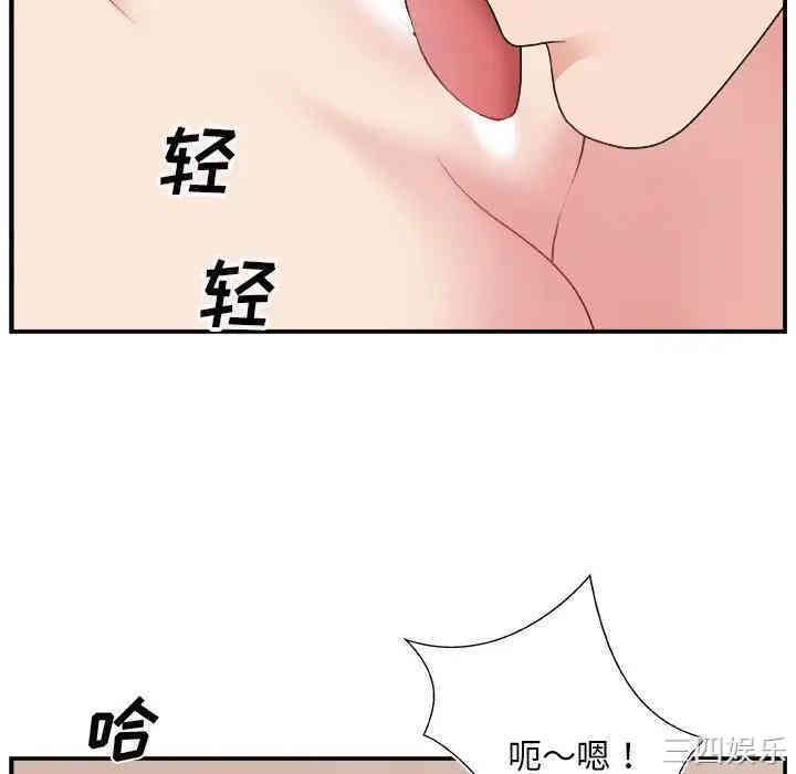 第77张