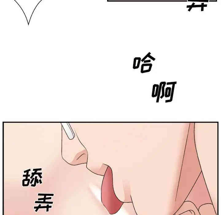 第98张