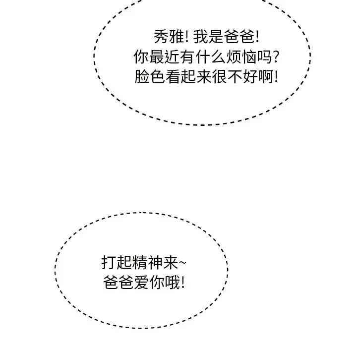 第94张