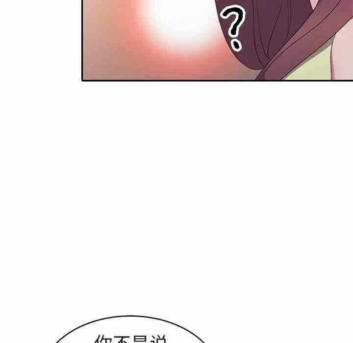 第83张