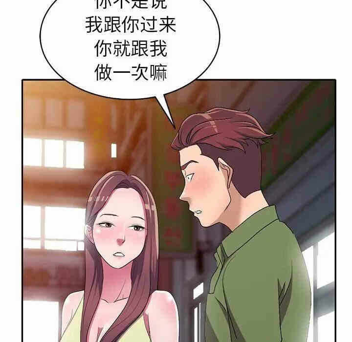 第85张