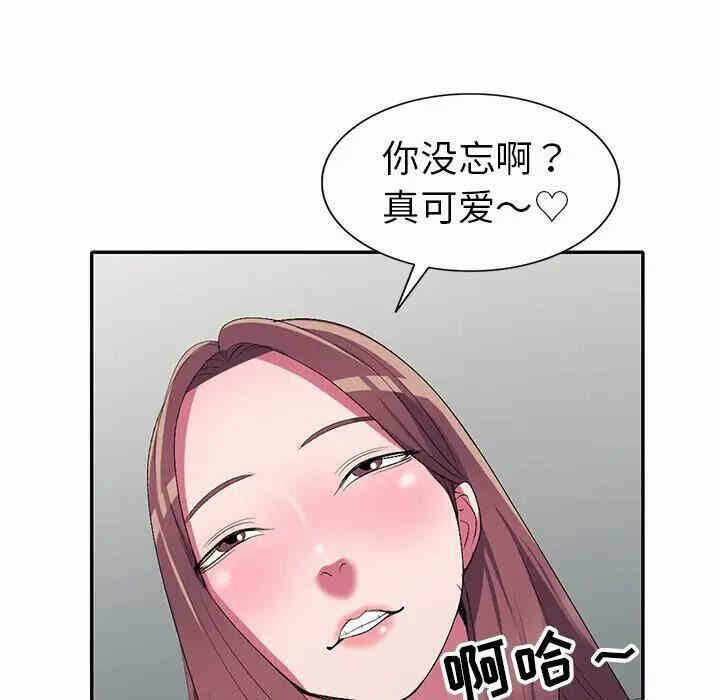 第89张