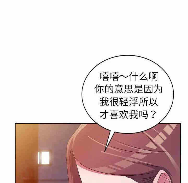 第111张