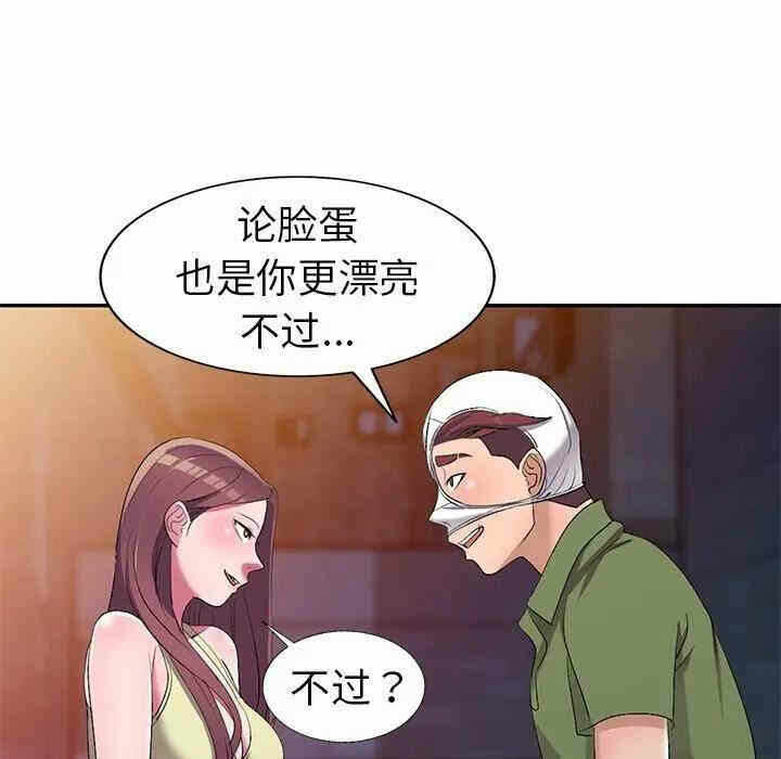 第121张