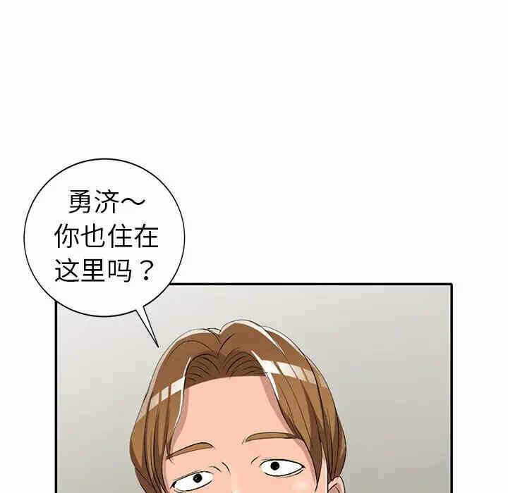 第87张