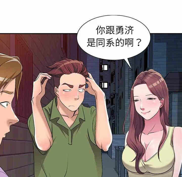 第102张