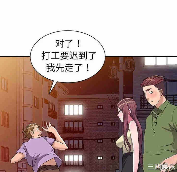 第112张