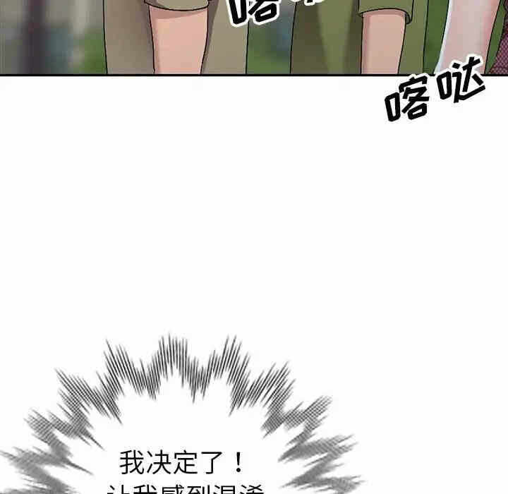 第143张