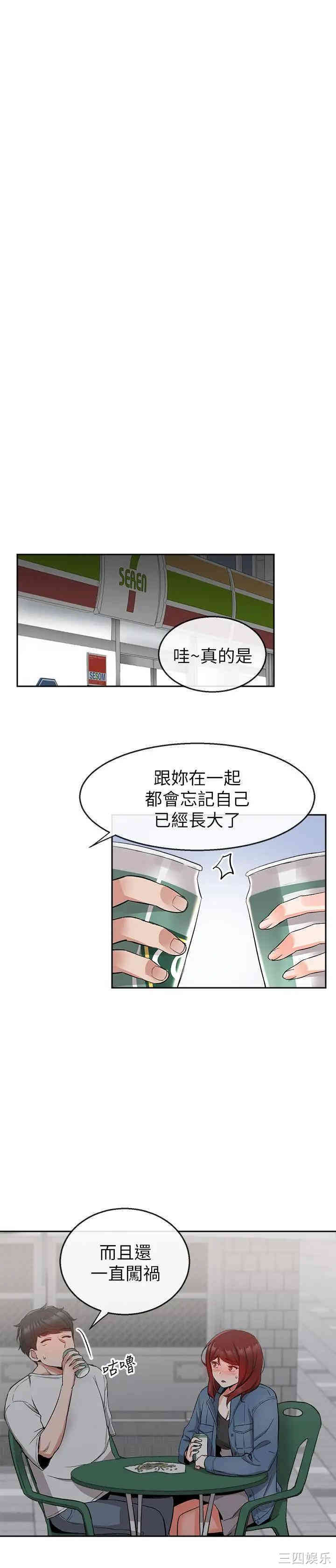 第20张