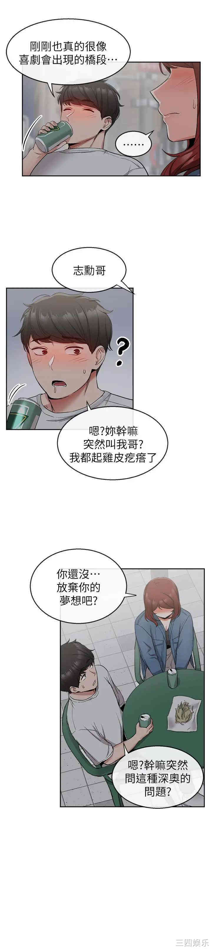 第21张