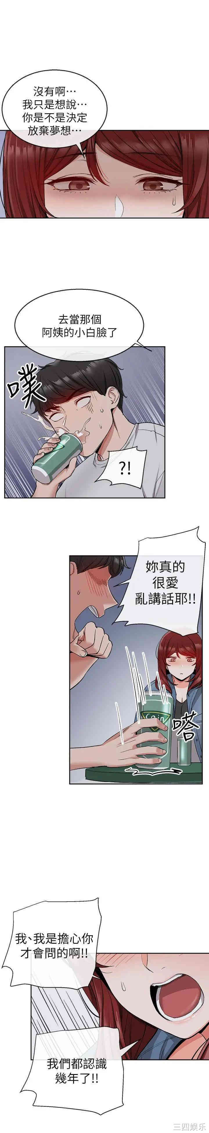 第22张