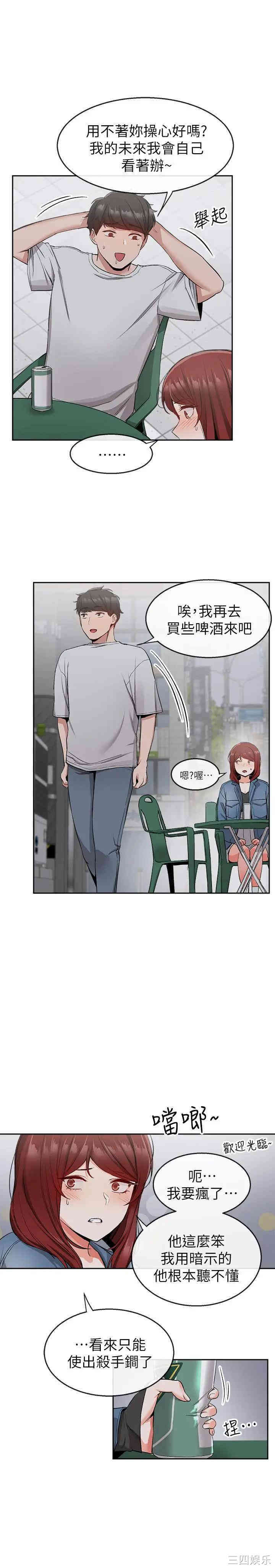 第23张