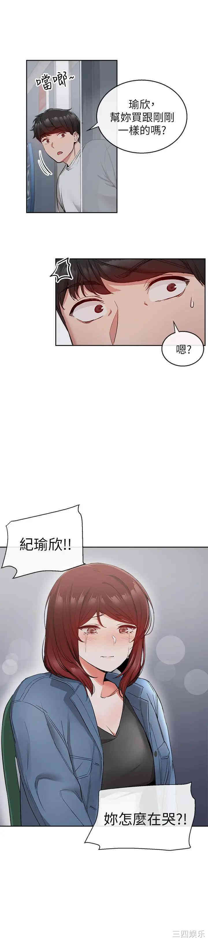 第24张