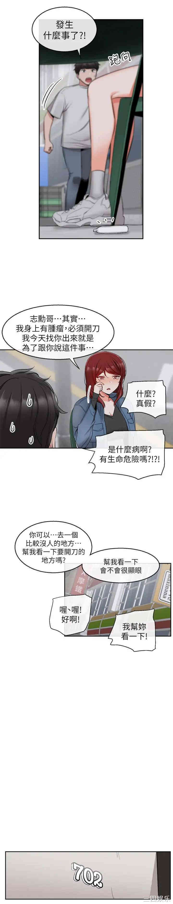 第25张