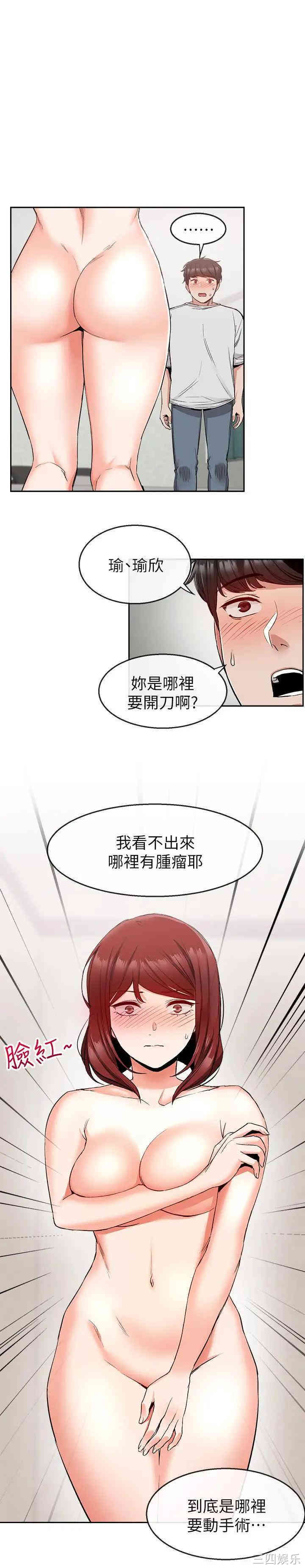 第26张