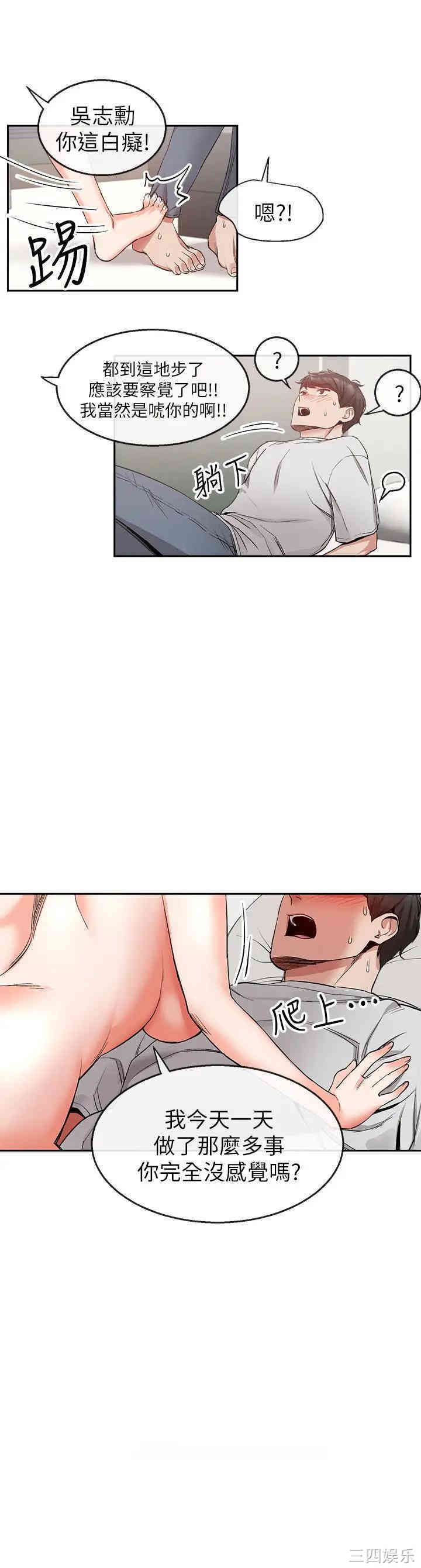 第27张