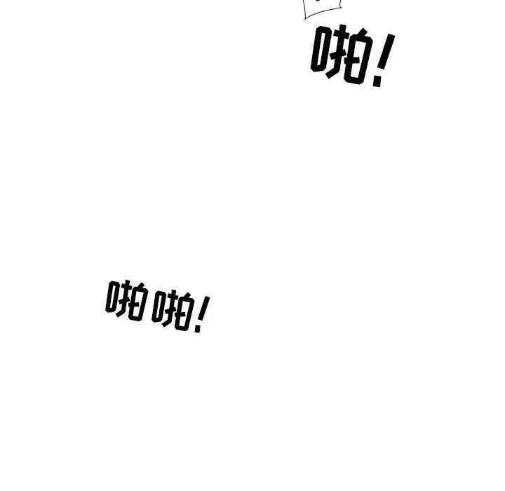 第81张