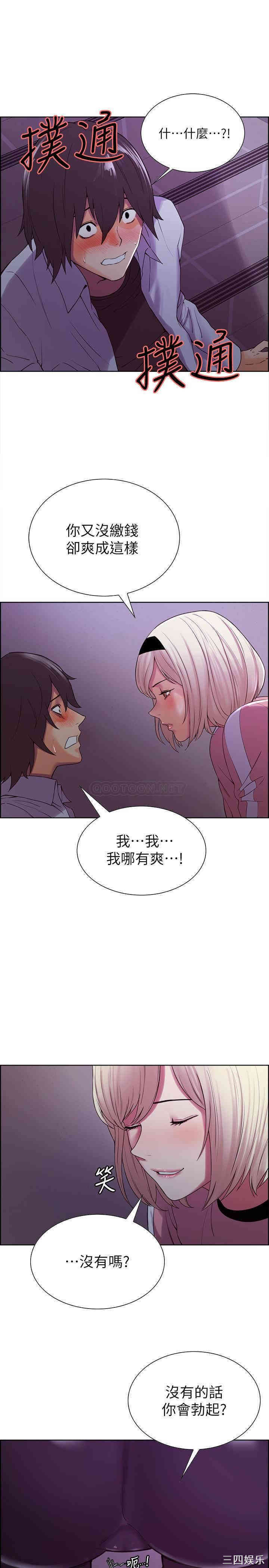 第21张