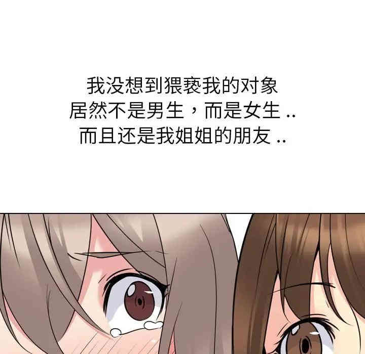 第161张