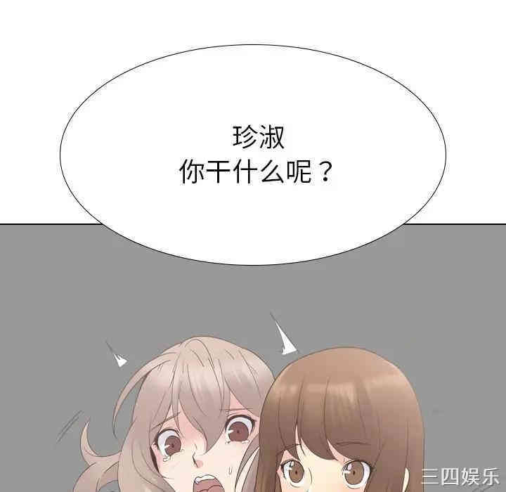 第196张