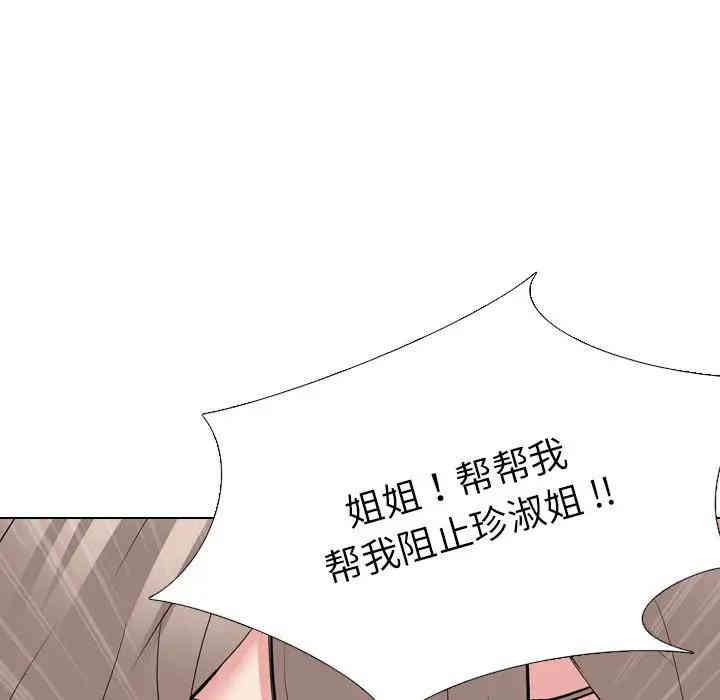 第237张