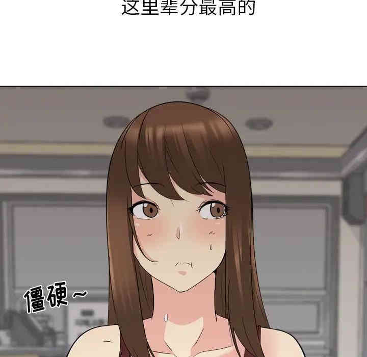 第261张