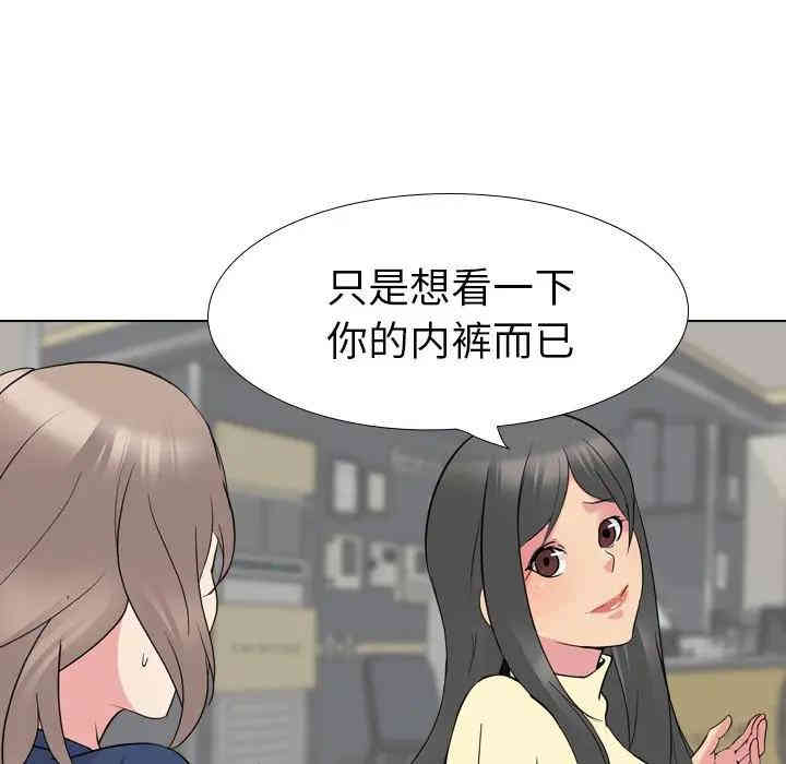 第26张