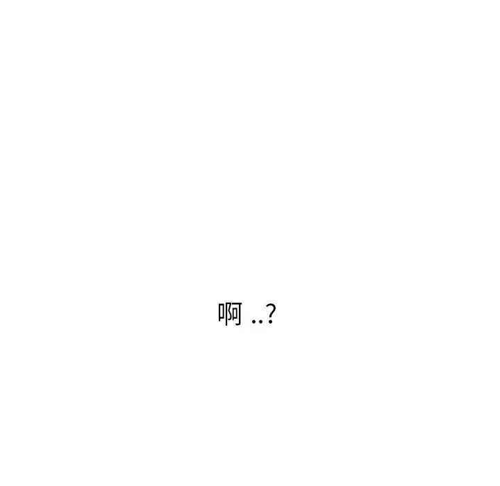 第36张